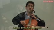 大提琴独奏