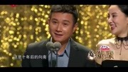 2017品质盛典:文章、李小璐获年度品质表演剧