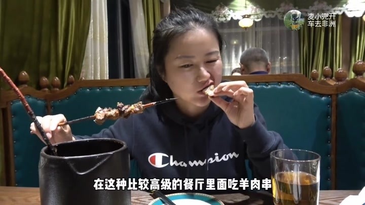 麦小兜开车去非洲