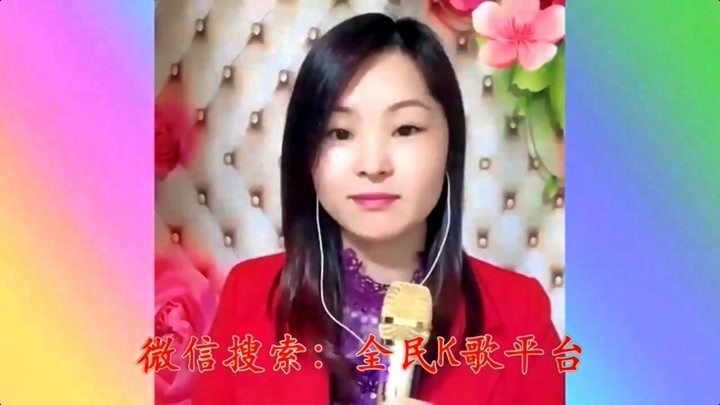 清清婉儿一首经典老歌《抹去泪水》清脆悦耳,旋律令人久久回味!