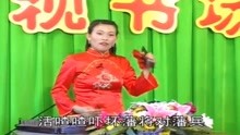 琴书全剧十二美女定大唐周银侠李全营