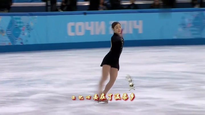 Yuna Kim 金妍儿唯美花样滑冰，我的心都醉了，感觉来到了温柔乡