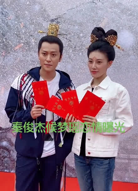 秦俊杰侯梦瑶他们两个在一起,郎才女貌真的很搭配,祝福他们幸福!