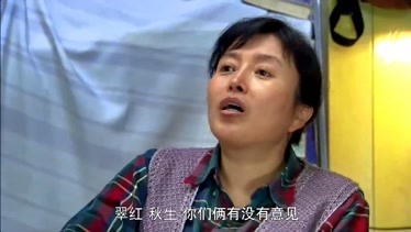 门第:儿媳妇还没入门就开始偏心了,翠红就算有了孩子,要斗不过富家