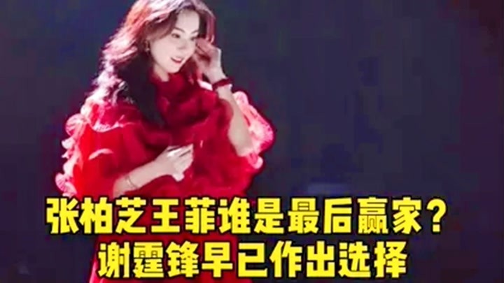 谢霆锋传喜讯!王菲在上海产下一女?张柏芝突然高调官宣
