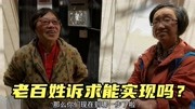 上海动迁:黄浦区顺昌路69街坊单价已出来，老百姓们诉求能实现吗？