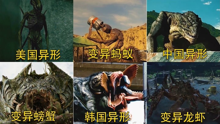 影视中的六只变异动物,你觉得哪只最厉害?怪物冲向人群直接吃人