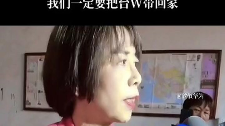 黄智贤霸气回应:Z国一定会统一，而且必将统一在我们这一代，我们会让台W回家,你会支持她吗？