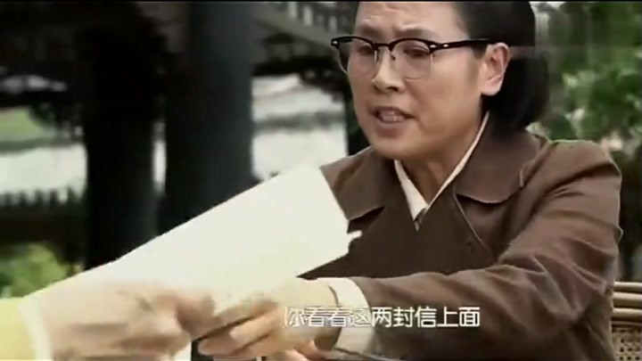 风筝：柳云龙写的信起作用了，北京派人来调查，身份即将揭露