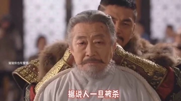 韩剧《奇皇后》：皇后父亲战败，被处死（十九）