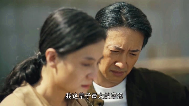 人世间大结局：冯玥终于喊蔡晓光爸爸，周蓉才是全剧最幸运的女人