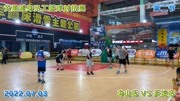 20220703【艾莱健身员工篮球对抗赛】中山店 VS 天地店 第02节