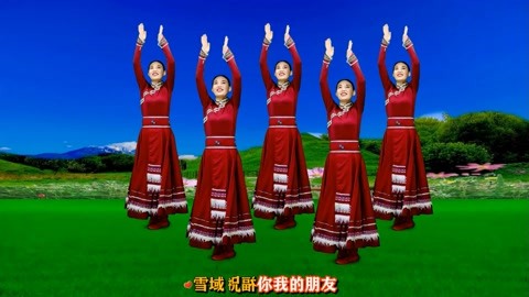 藏族舞《雪域的祝福》央金兰泽演唱,旋律优美祝福满满