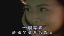 高胜美-《寒星》，有谁了解她的孤零，有谁了解她的胸襟！