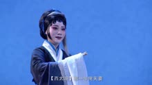 [图]郑州市曲剧团 曲剧《白兔记》 穷民妇李三娘 张娜 国家一级演员