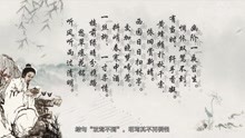 [图]一分钟了解风入松·听风听雨过清明