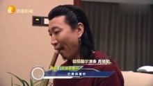 韩磊介绍蒙古乐器，胡笳朝尔用法特别，竟要斜着才能吹