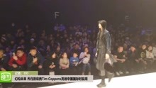 幻构未来 乔丹质燥携Tim Coppens亮相中国国际时装周