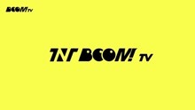 [图]【时代少年团】TNT《BOOM！TV》第四集预告片