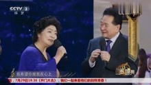 瞿弦和、张筠英夫妻合唱《最浪漫的事》，结婚52年，一起慢慢变老