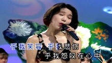 [图]湛蓉十二大美女海底城闽南语歌曲《爱情一阵风》立体声现场版