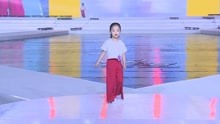 VICKY Z全球少儿时尚创意 天才超模公开赛全球总决赛 王菡瑀 