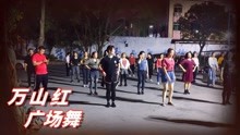 [图]现下流行的广场舞《你是我的心你是我的灵魂》学起来比较简单