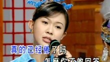 [图]卓依婷90年代国语经典歌曲《捕风捉影》原曲《车站》