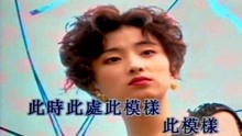 [图]许冠杰原唱粤语金曲《铁塔凌云》，46年过去了，依然最爱听这老歌