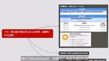 [图]微众银行微业贷上征信吗，查个人征信吗，上企业征信吗