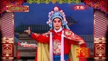 [图]小生名家包飞，演唱京剧《监酒令》选段，忧国家只觉得神魂飘荡