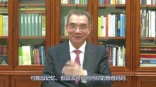 林毅夫：疫情过后，中国将会成为全球的经济中心