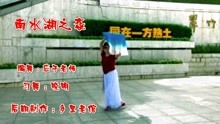 古典长扇舞《南水湖之恋》深圳翠竹公园的晓明奶奶演示得非常优雅
