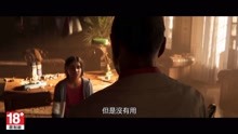 《孤岛惊魂6》正式宣传片 2021年2月18日发售