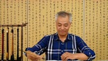 [图]《乐毅论》小楷难写？那是你还没找到正确的书写教程