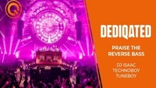 [图]官方版 Q-dance 20周年 Praise The Reverse Bass | DEDIQATED 2020