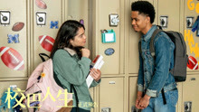 Netflix青春电影《校巴人生》正式预告，校巴里的乐观人生！