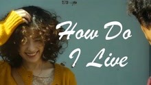 [图]《How Do I Live/我怎么活》温柔醇厚的女声，唱出绝望的感觉！