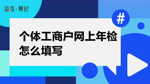 河南工商企业年检_河南省企业工商年审_河南工商执照年检