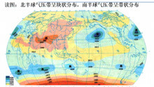 [图]大气环流与气压带风带的季节移动
