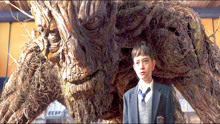 男孩受到欺负，召唤出一只巨型树怪，就此克服恐惧变得勇敢