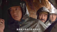 侦察记：新四军宁可站在屋外淋雨也不打扰百姓，真是铁一般的纪律