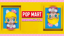 人气玩具POP MART泡泡玛特！携旗下超火潮玩的北京大型展览