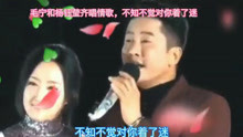 3毛宁和杨钰莹齐唱情歌，不知不觉对你着了迷