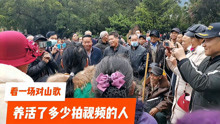 广西柳州，在公园看到对山歌的人很多，在观看和拍视频的人也很多