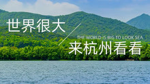 [图]2021杭州旅游攻略合集，教你四季玩法，六十几个景点打包推荐你！