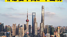 权威发布！上海：除返乡探亲、必要公务等以外，非必要不离沪、不出境！