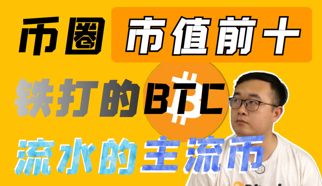 WECOIN，电脑版keep安装步骤