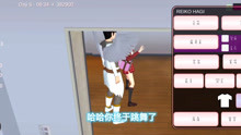 樱花校园模拟器：陈骏晖的版本更新了，还做了一些有趣的事。