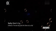 [图]EXO-Baby, Don＇t Cry 人鱼的眼泪